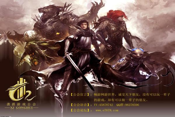 《创造与魔法》龙涎草位置一览与获取技巧