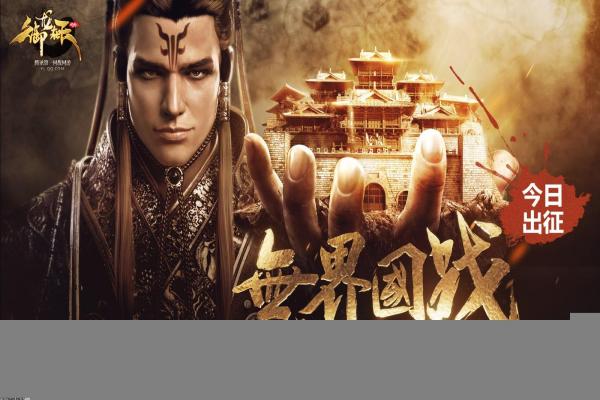 一代掌门最优阵容搭配指南，新手入门必看